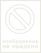 война не мамка аккорды текст песни